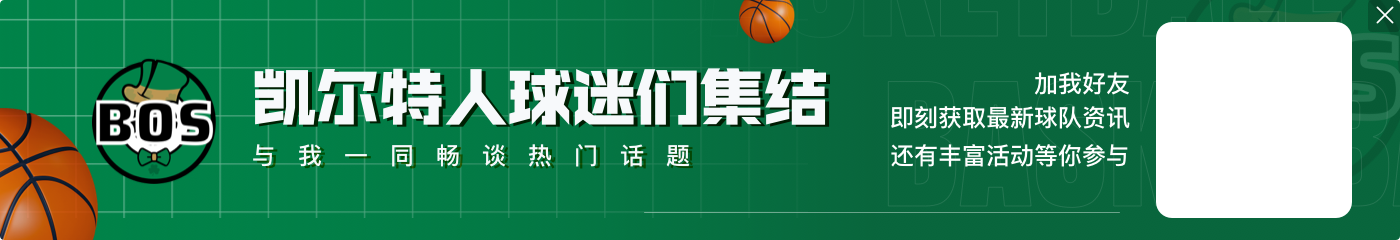 结束30年职业生涯！55岁的NBA名记Woj发文宣布退休